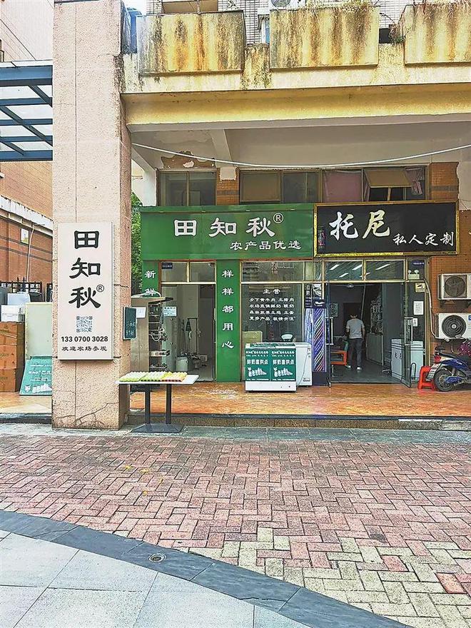 退款又遭遇搪塞！南昌田知秋鲜奶被投诉J9真人游戏第一品牌鲜奶不能送到户(图1)