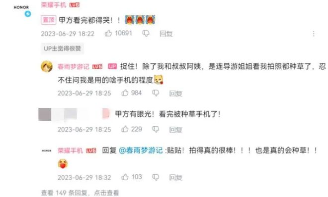 ！银发数码摄影如何进阶为市场掘金新热点？J9九游会客单价过万成交增长超100%(图10)