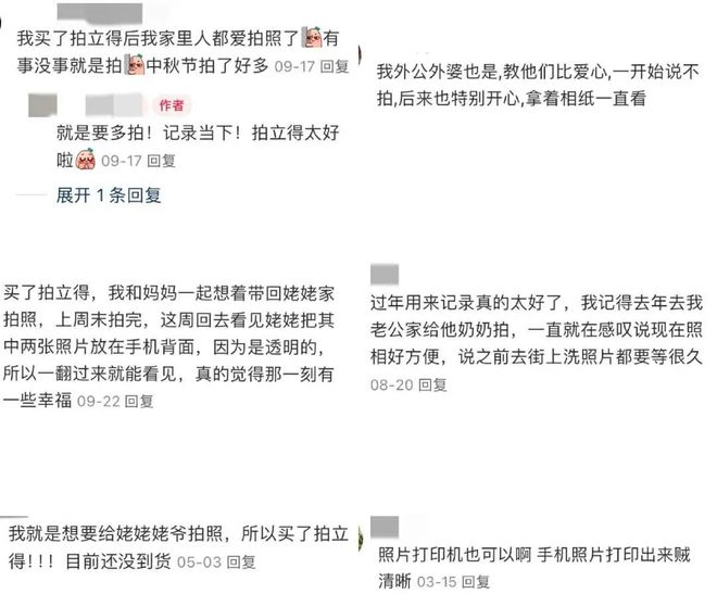 ！银发数码摄影如何进阶为市场掘金新热点？J9九游会客单价过万成交增长超100%(图6)