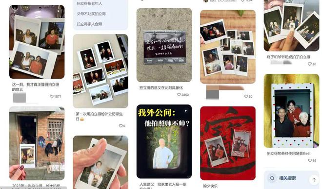 ！银发数码摄影如何进阶为市场掘金新热点？J9九游会客单价过万成交增长超100%(图8)