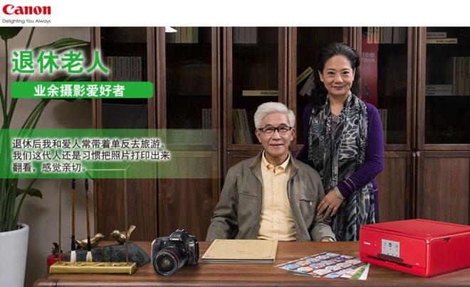！银发数码摄影如何进阶为市场掘金新热点？J9九游会客单价过万成交增长超100%(图5)