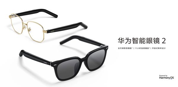 指南年货节至高优惠300元赶紧上车！九游会j9登陆华为音频产品最全选购(图8)