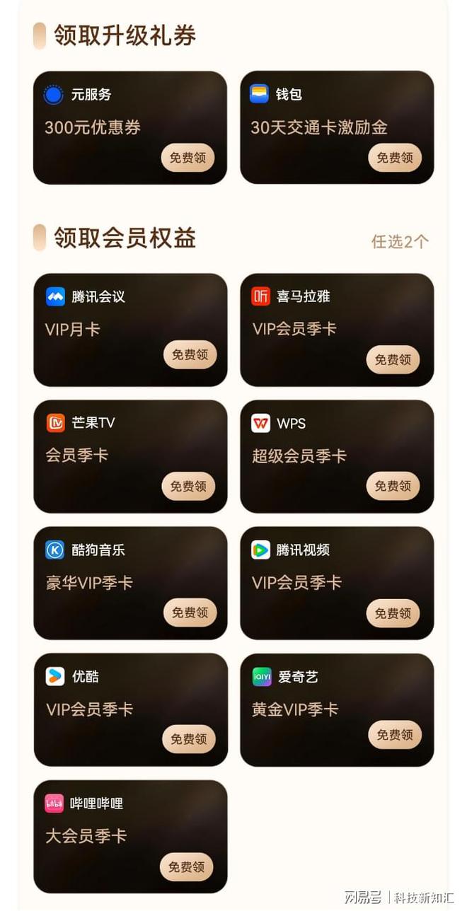 增“远程守护”轻松管理孩子使用手机九游会j9登录快去试试！原生鸿蒙新(图2)