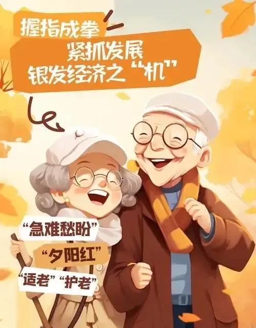 十年“猪都能飞”的10大风口j9九游会俱乐部登录入口未来(图10)