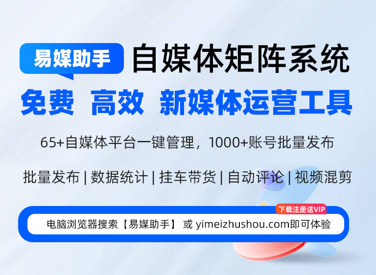 ：宣传百个平台同步计划九游会网站旅游景区方案(图3)