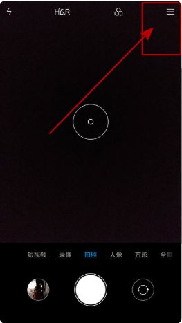 手机自拍杆怎么设置九游会j9登录小米(图2)