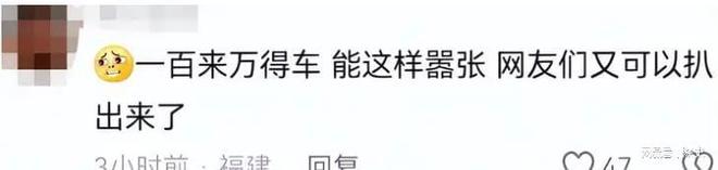 底裤”被扒企图拿钱平事出手大快人心九游会j9登录砸车3次！奔驰哥“(图3)