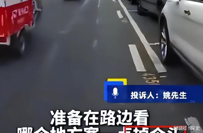 底裤”被扒企图拿钱平事出手大快人心九游会j9登录砸车3次！奔驰哥“(图4)