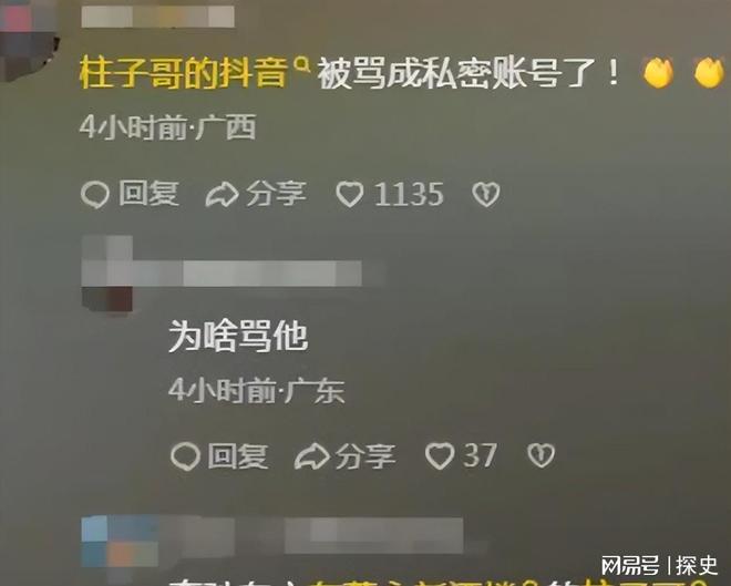 底裤”被扒企图拿钱平事出手大快人心九游会j9登录砸车3次！奔驰哥“(图10)