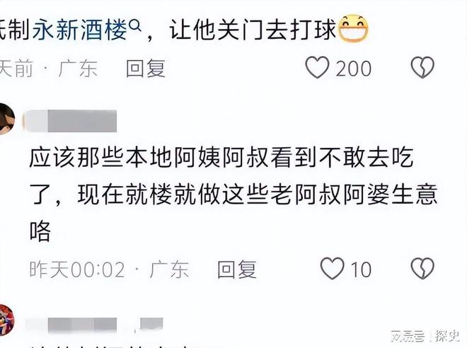 底裤”被扒企图拿钱平事出手大快人心九游会j9登录砸车3次！奔驰哥“(图9)