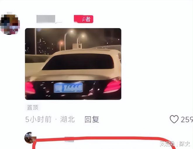 底裤”被扒企图拿钱平事出手大快人心九游会j9登录砸车3次！奔驰哥“(图19)