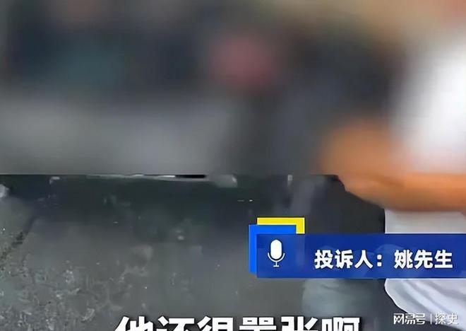 底裤”被扒企图拿钱平事出手大快人心九游会j9登录砸车3次！奔驰哥“(图16)
