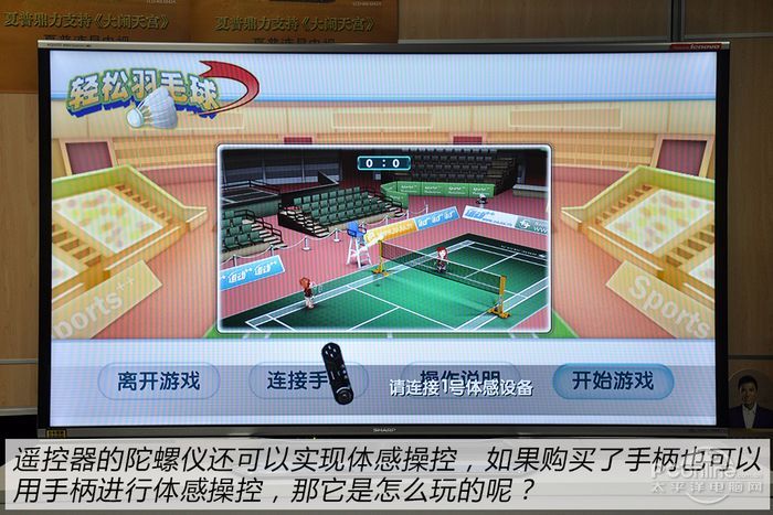 完美融合!夏普LX850A专业评测九游会