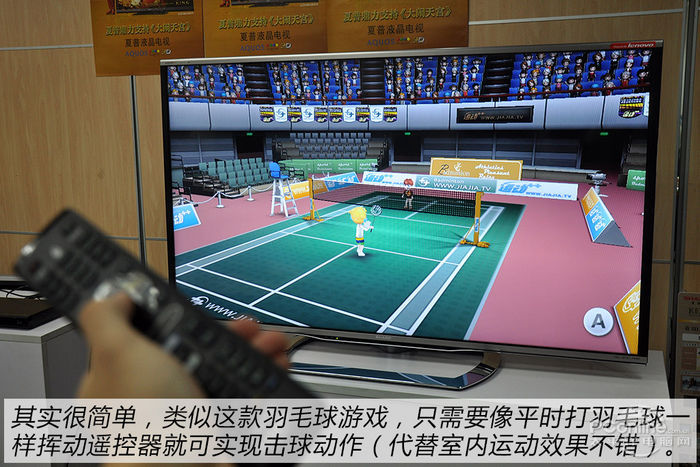 完美融合!夏普LX850A专业评测九游会j9入口登录新版画质与智能(图3) 完美融合!夏普LX850A专业评测九游会j9入口登录新版画质与智能(图3)